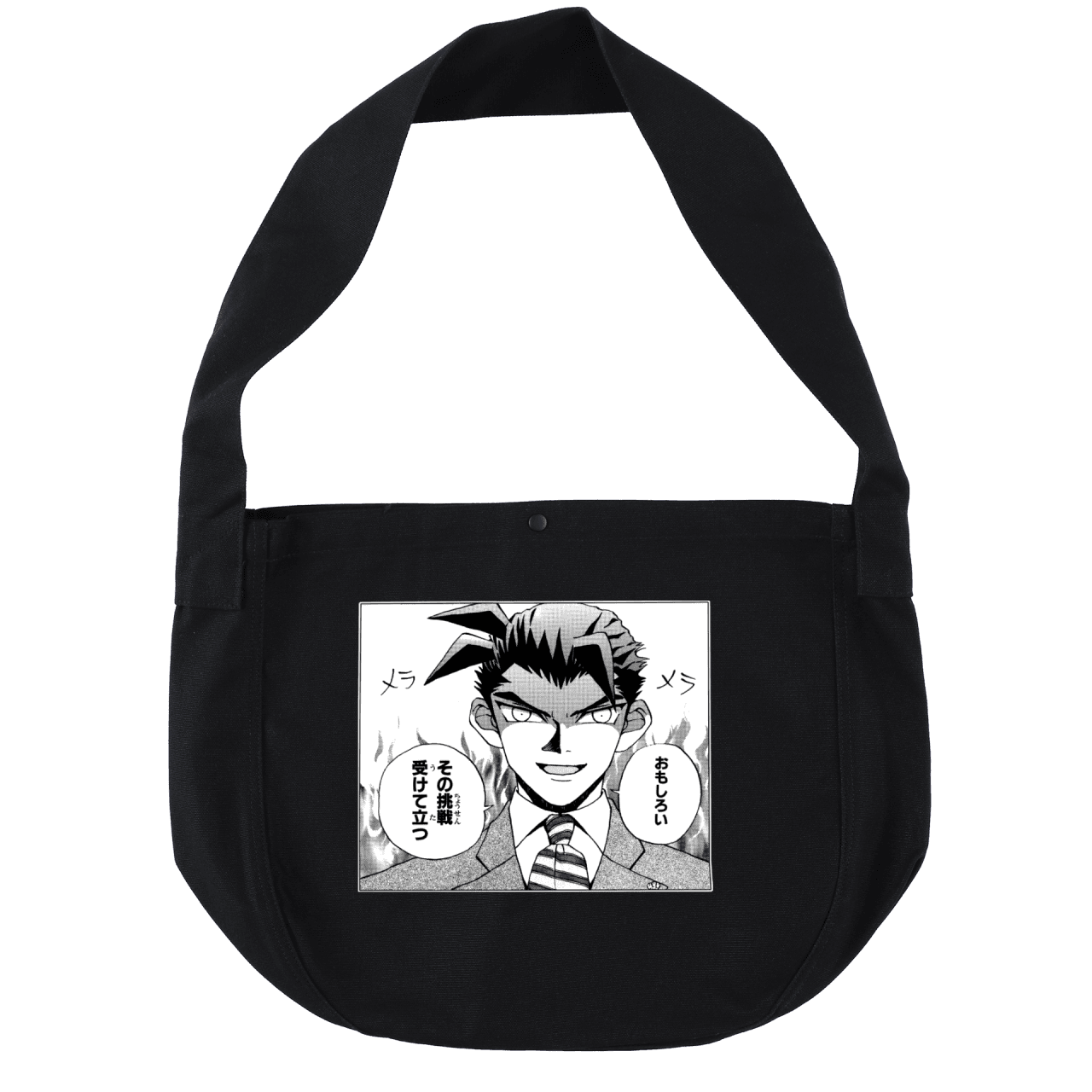 明稜帝 梧桐勢十郎