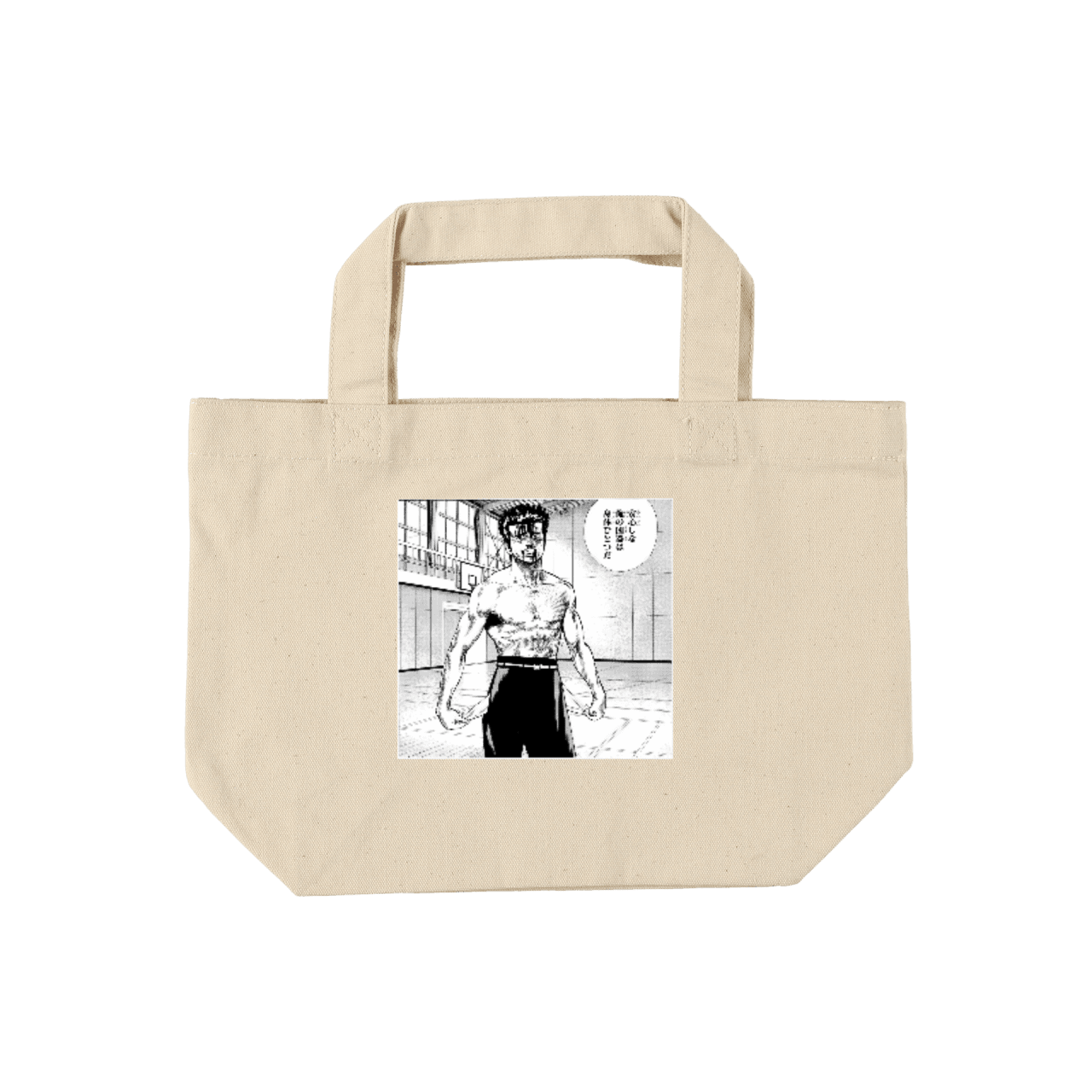 ろくでなしBLUES