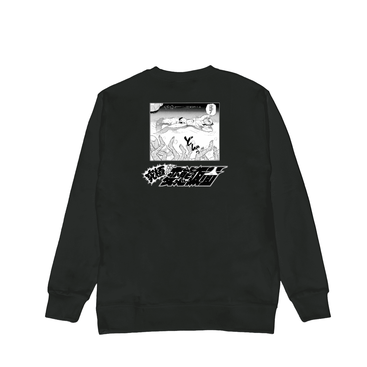 究極!! 変態仮面