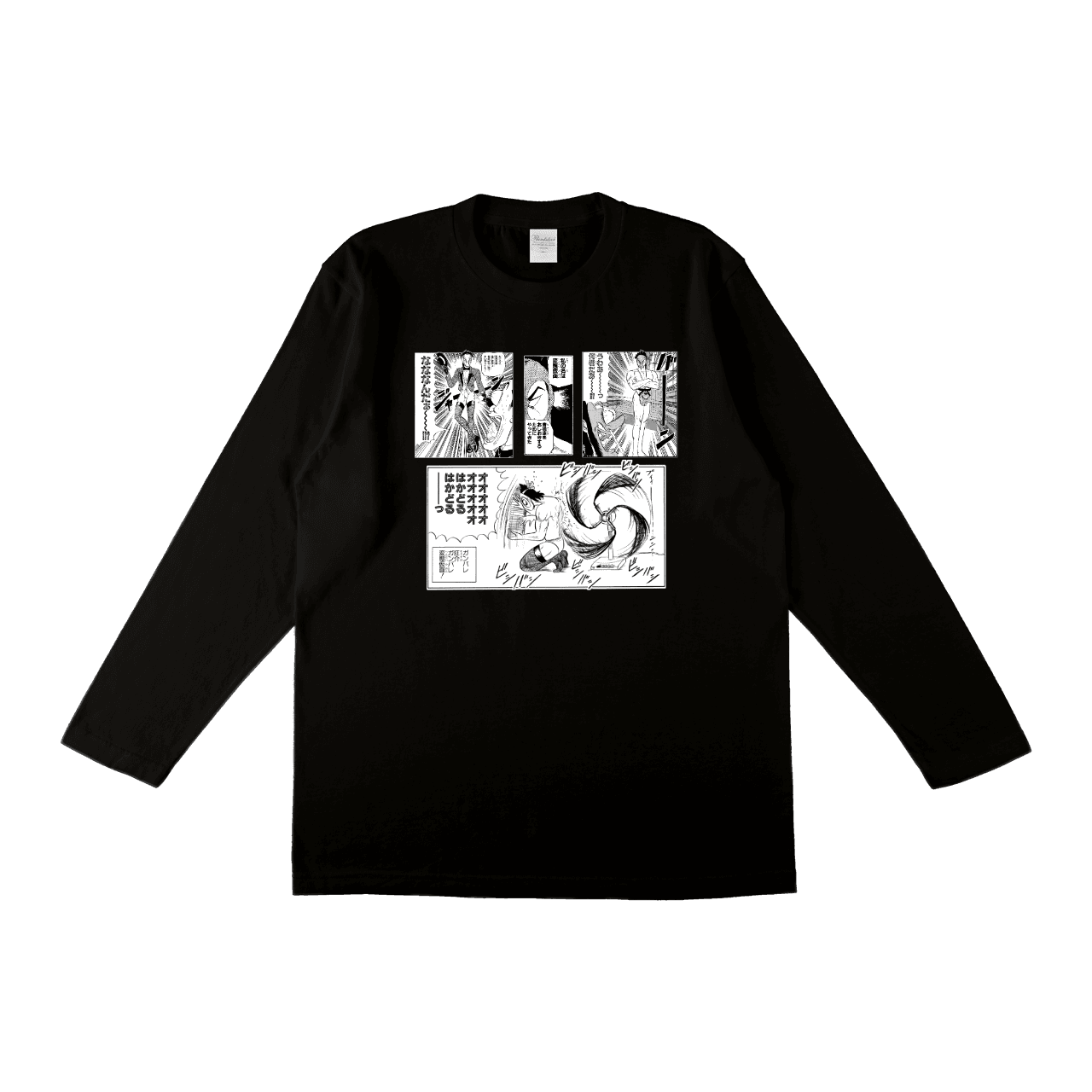 究極!! 変態仮面