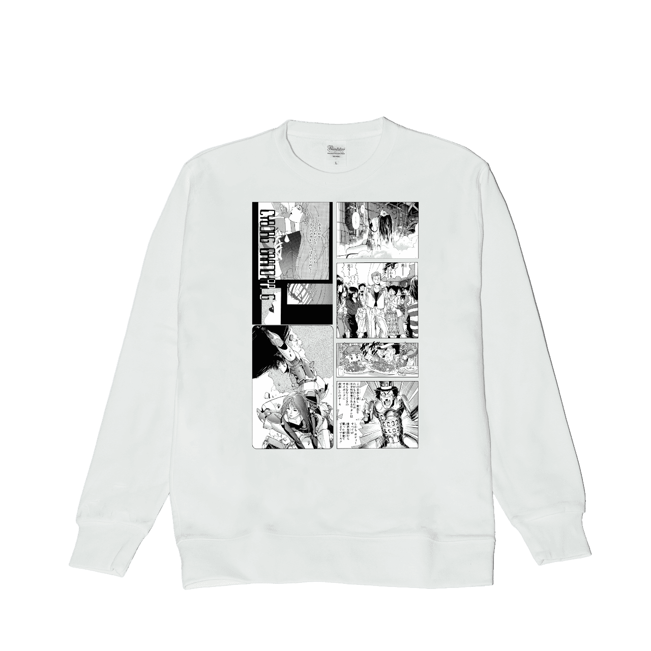 CYBORGじいちゃんG