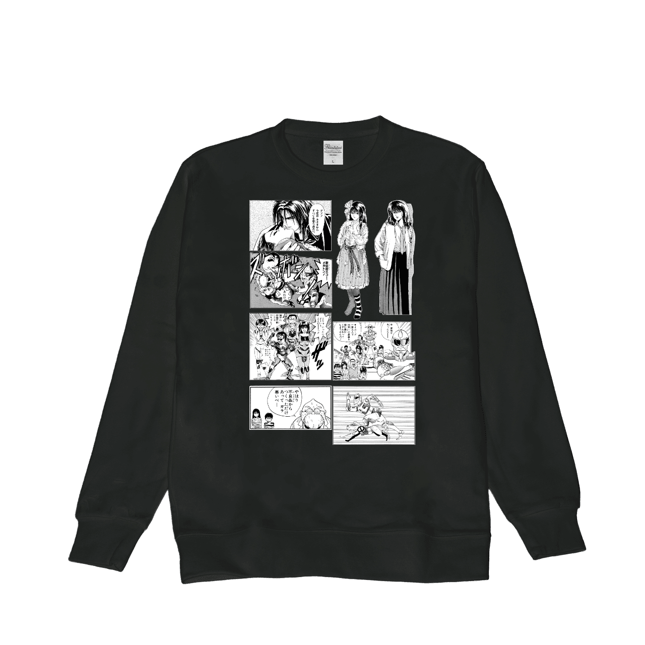 CYBORGじいちゃんG