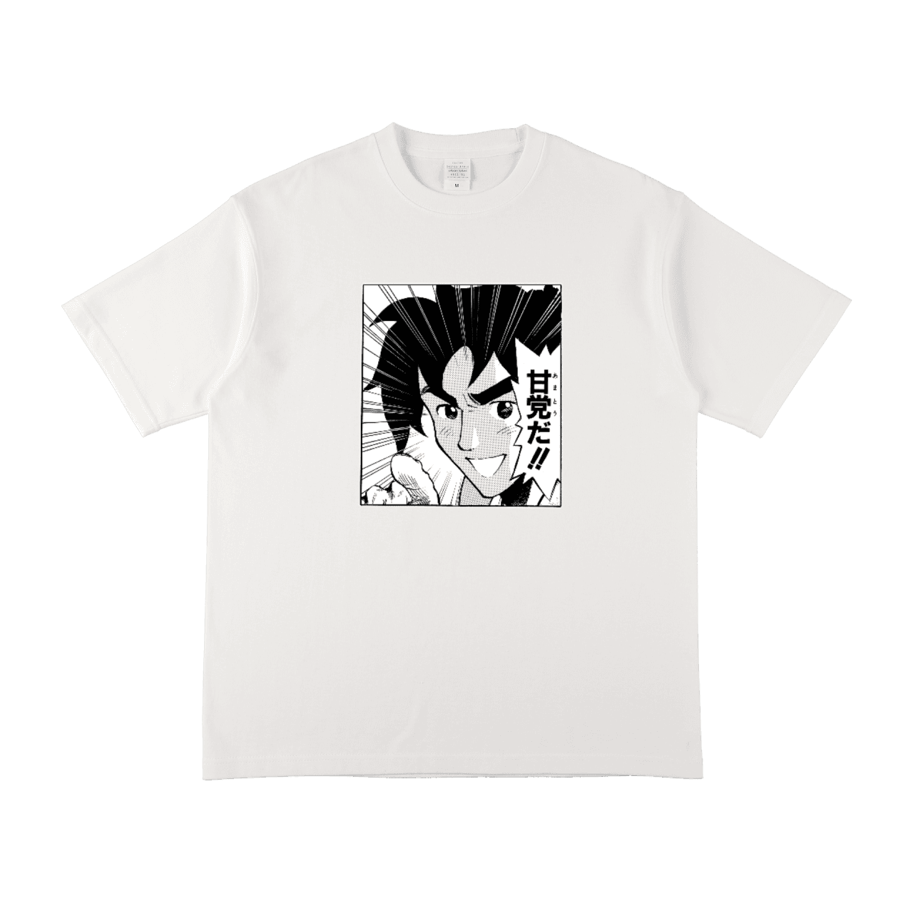 セクシーコマンドー外伝 すごいよ!!マサルさん