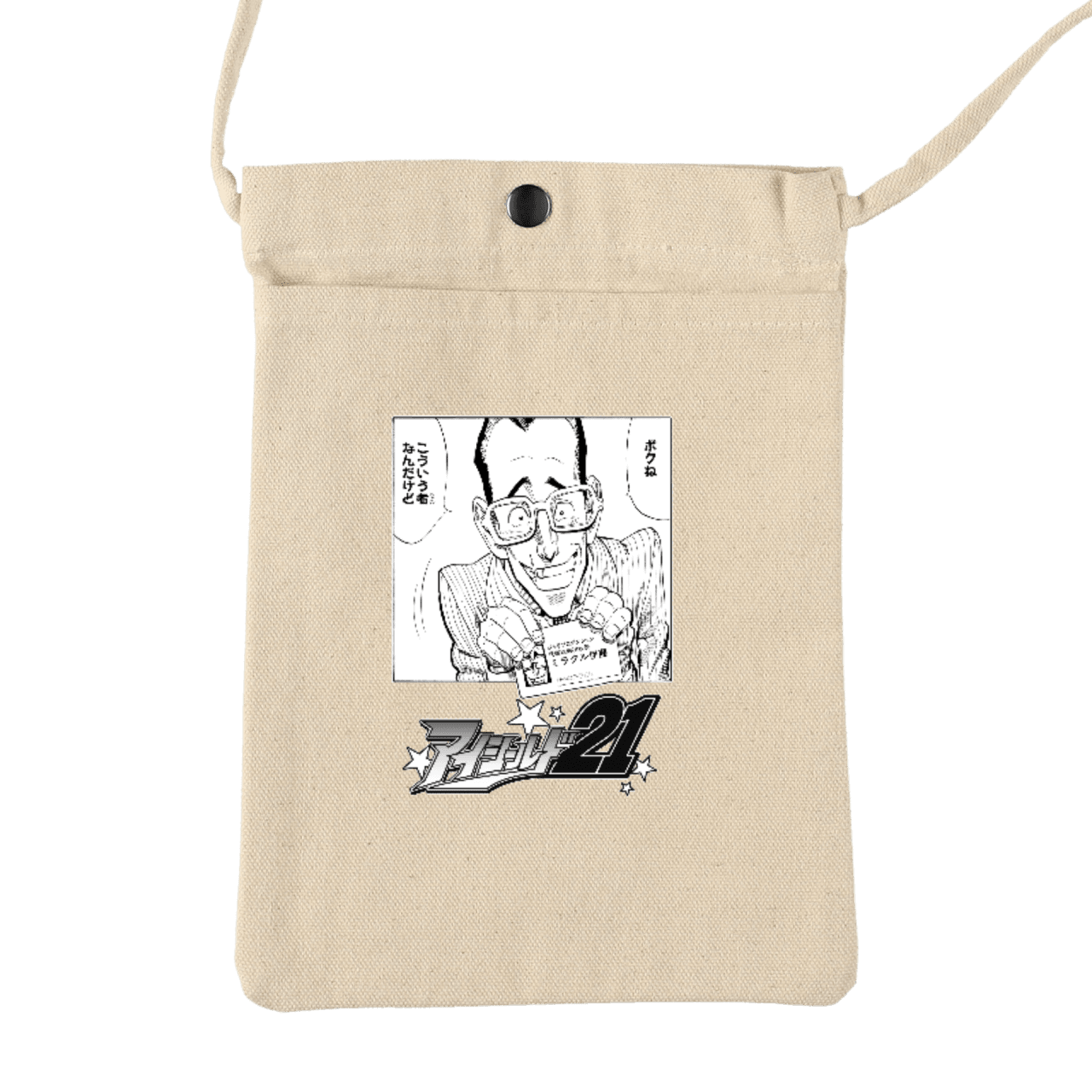 アイシールド21