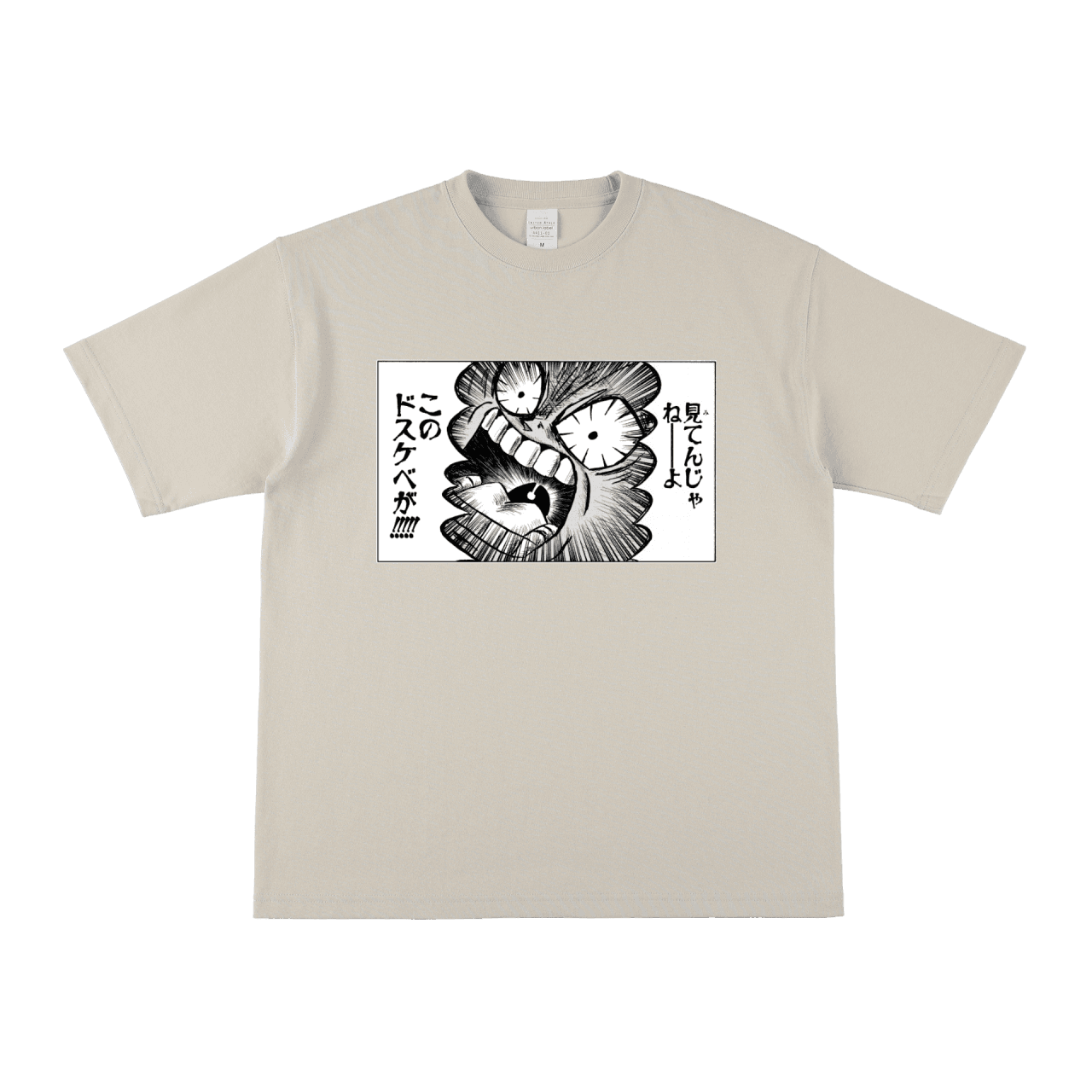 ボボボーボ・ボーボボ