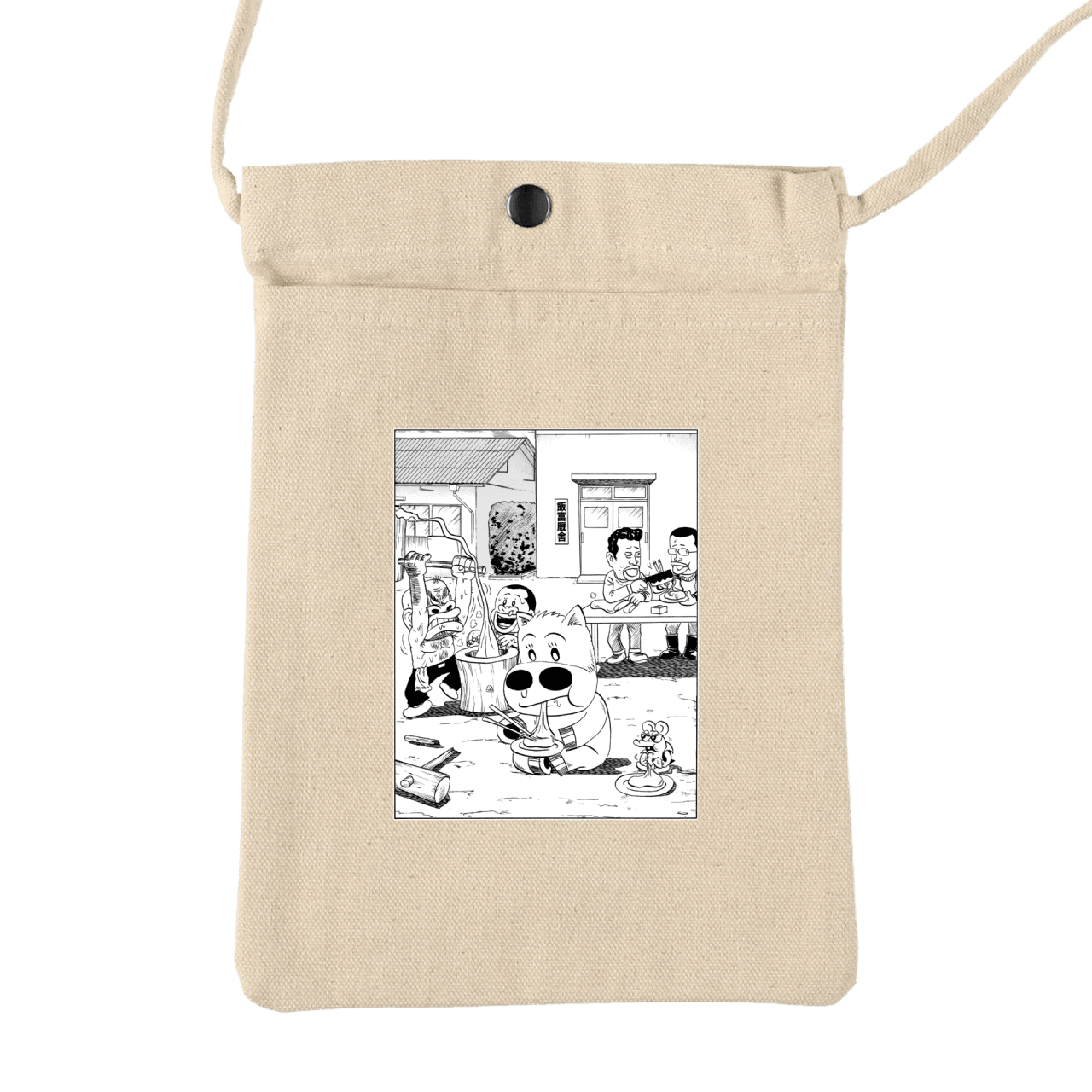 みどりのマキバオー