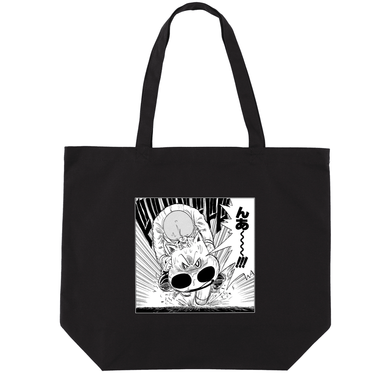 みどりのマキバオー