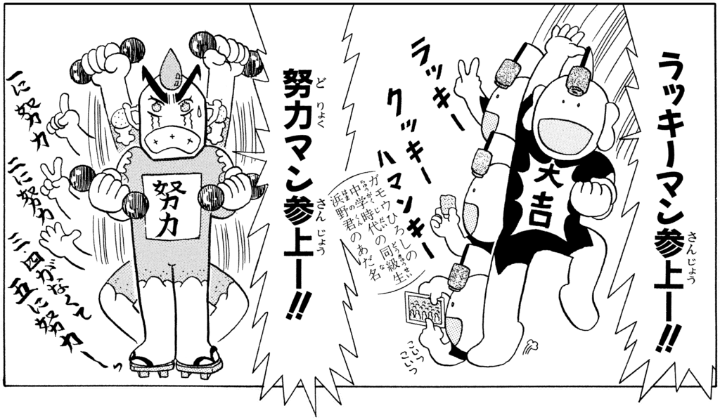 作品詳細 | ジャンプLAB（ジャンプラボ） - SHUEISHA