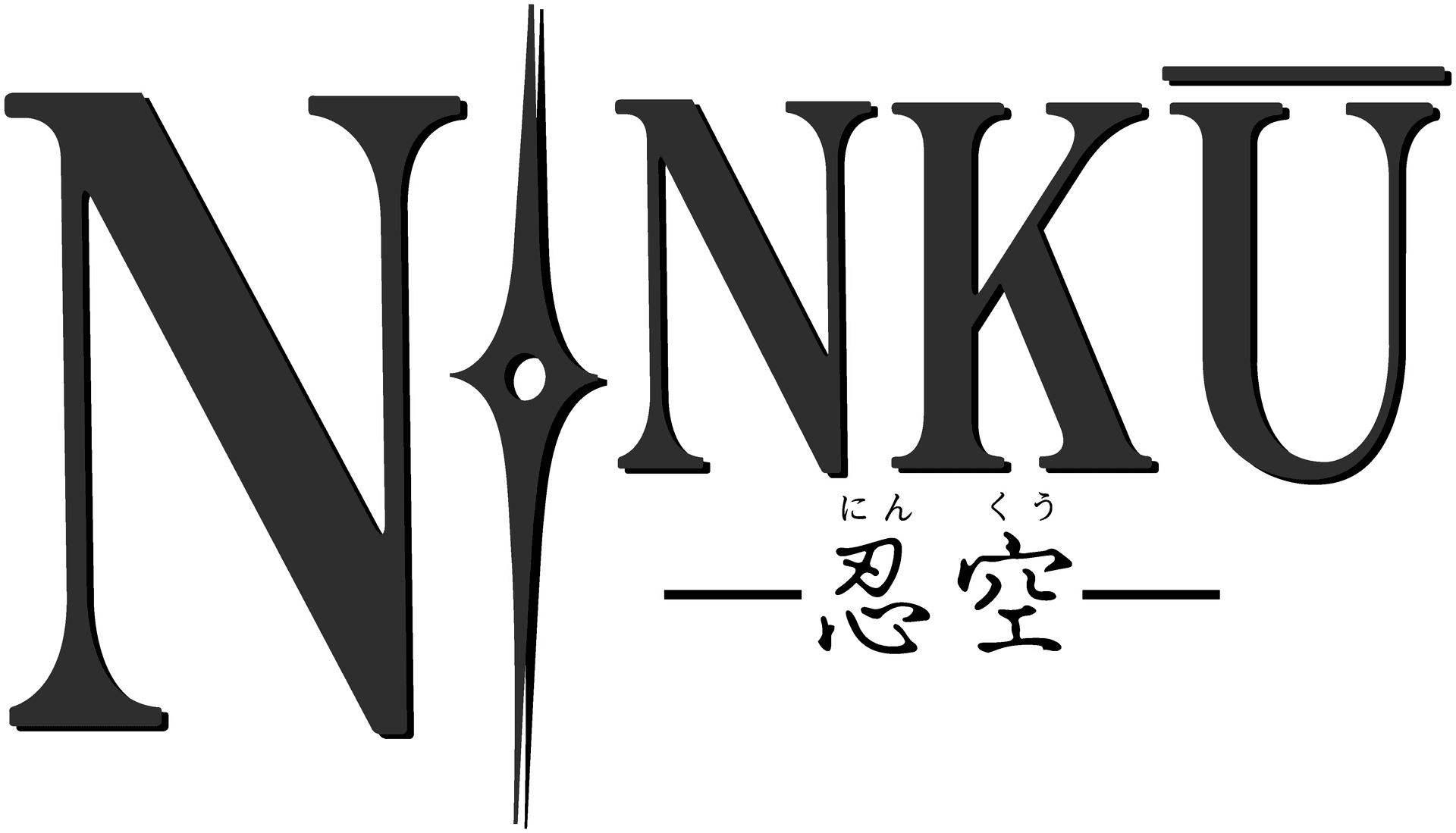 NINKU -忍空-