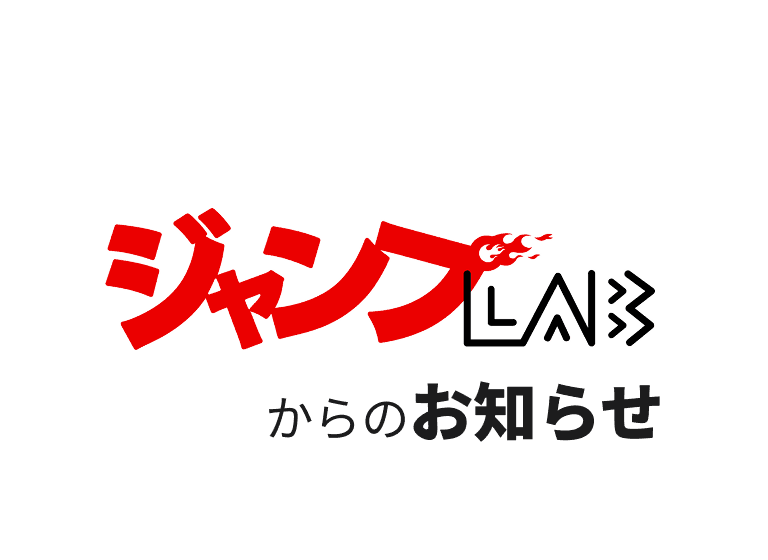 夏季休業のお知らせ