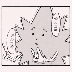 ボボボーボ・ボーボボ