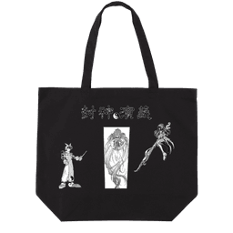 封神演義