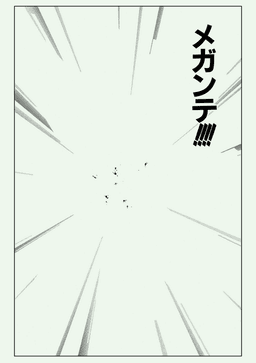 ドラゴンクエスト　ダイの大冒険