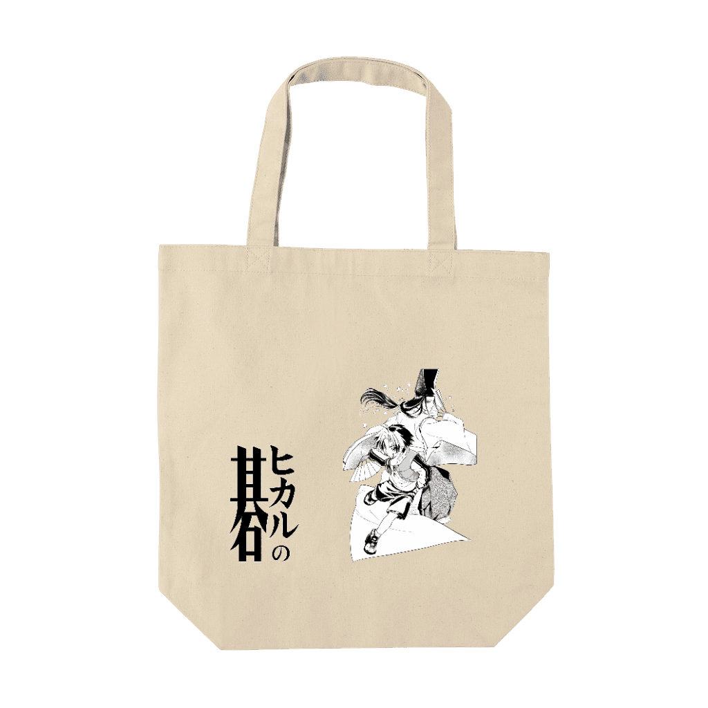 ヒカルの碁 - トートバッグ
