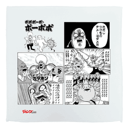 ボボボーボ・ボーボボ