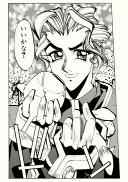 封神演義