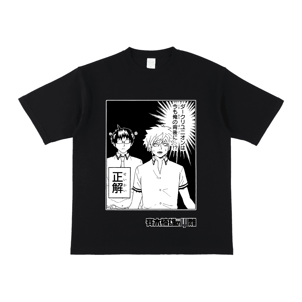 斉木楠雄のΨ難 - ヘビーウエイトTシャツ