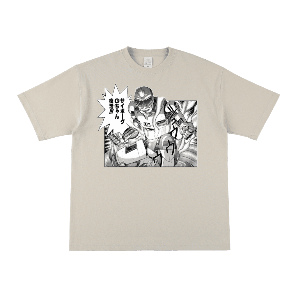 CYBORGじいちゃんG