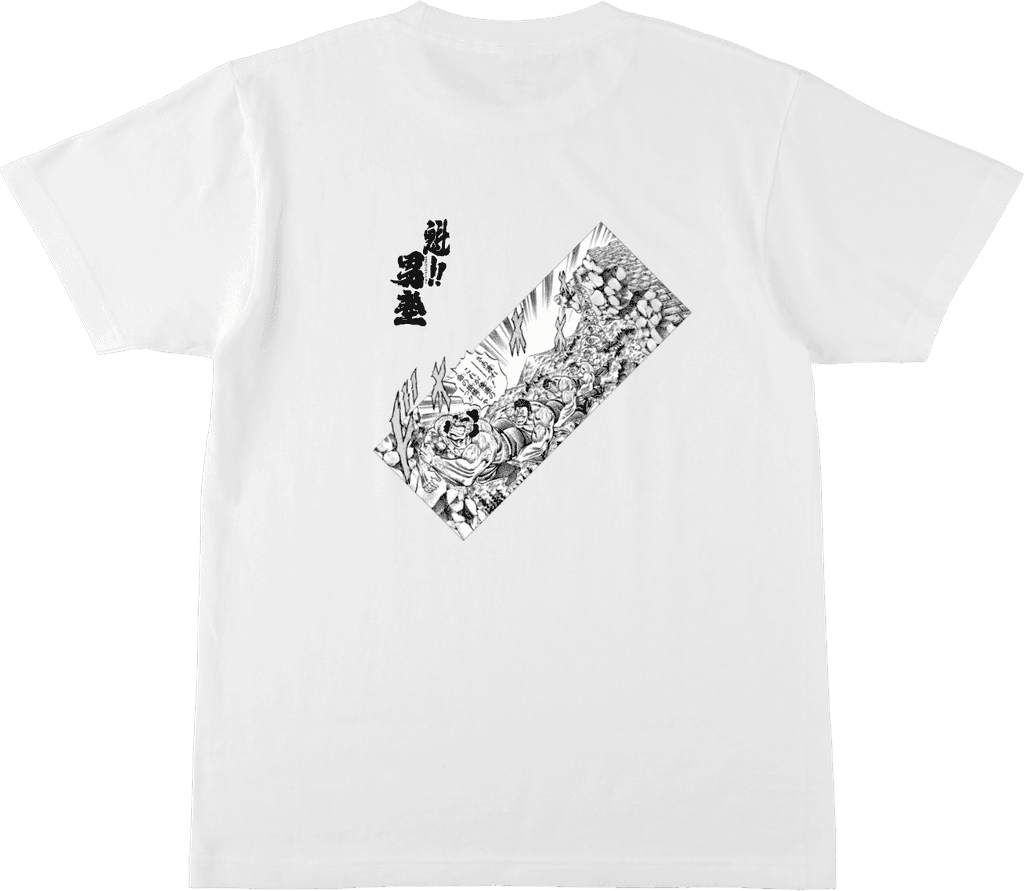 魁!! 男塾
