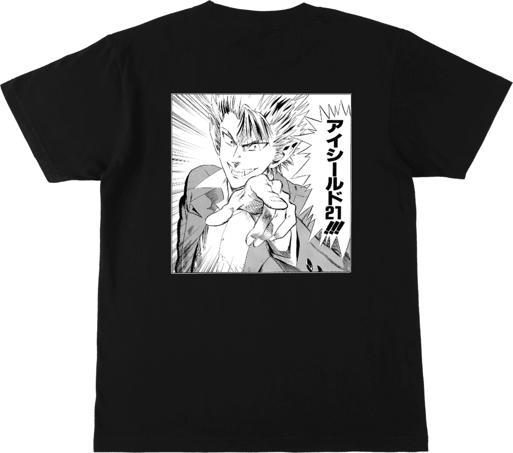 アイシールド21