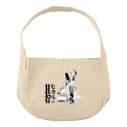ヒカルの碁