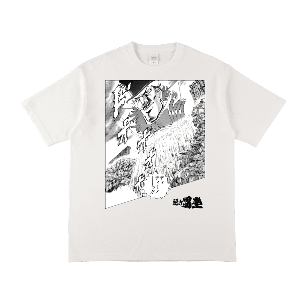 魁!! 男塾