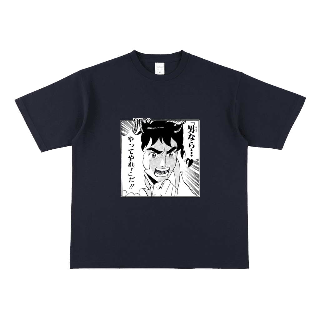 セクシーコマンドー外伝 すごいよ!!マサルさん - ヘビーウエイトTシャツ