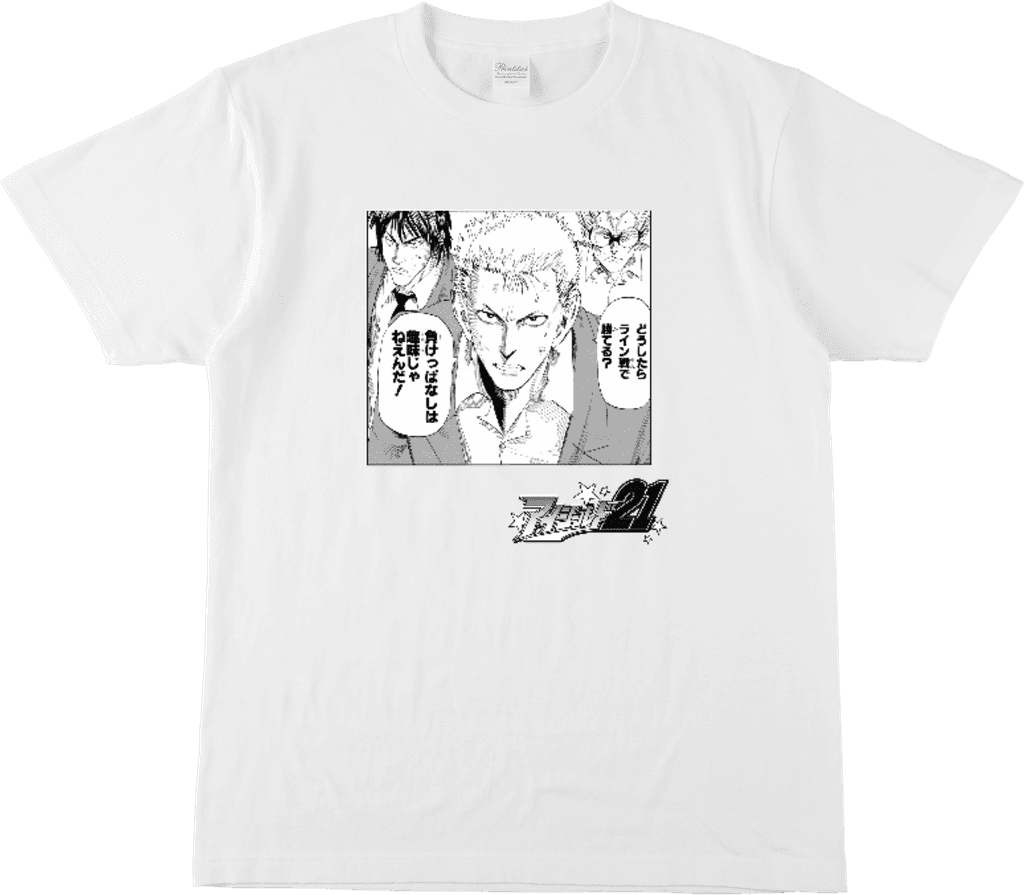 アイシールド21