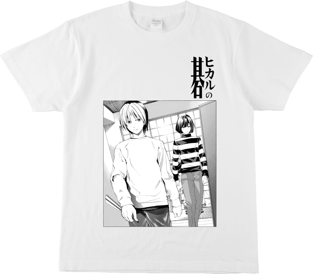 ヒカルの碁