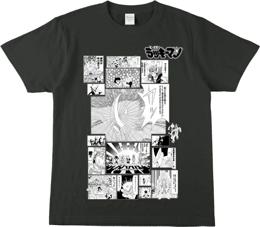 とっても! ラッキーマン - スタンダードTシャツ
