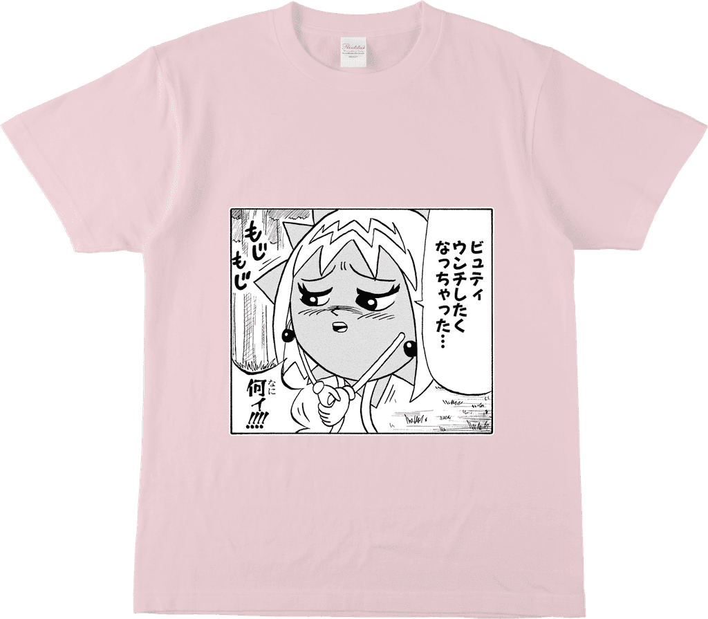ボボボーボ・ボーボボ