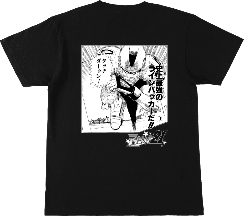 アイシールド21