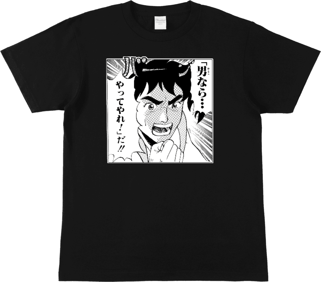 作品詳細 | ジャンプLAB（ジャンプラボ） - SHUEISHA