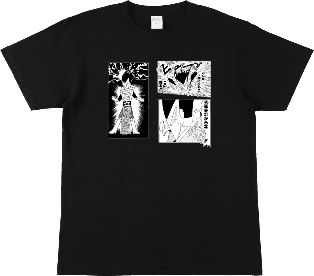 とっても! ラッキーマン - スタンダードTシャツ