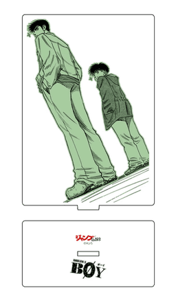 BOY