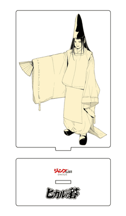 ヒカルの碁