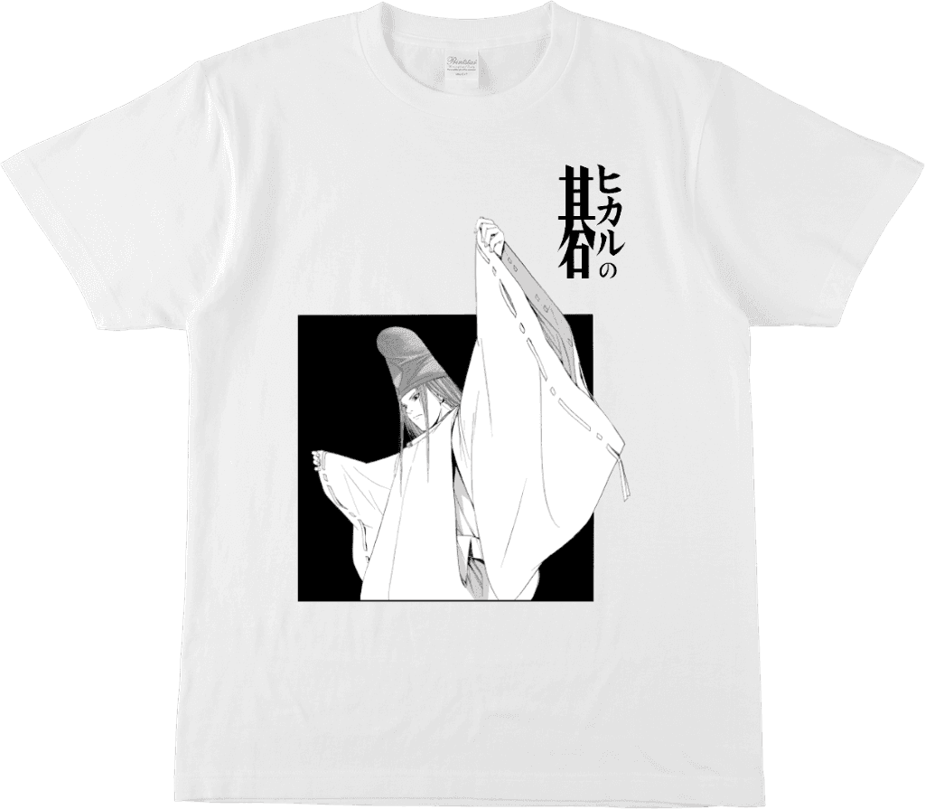 ヒカルの碁