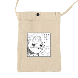 ライジングインパクト