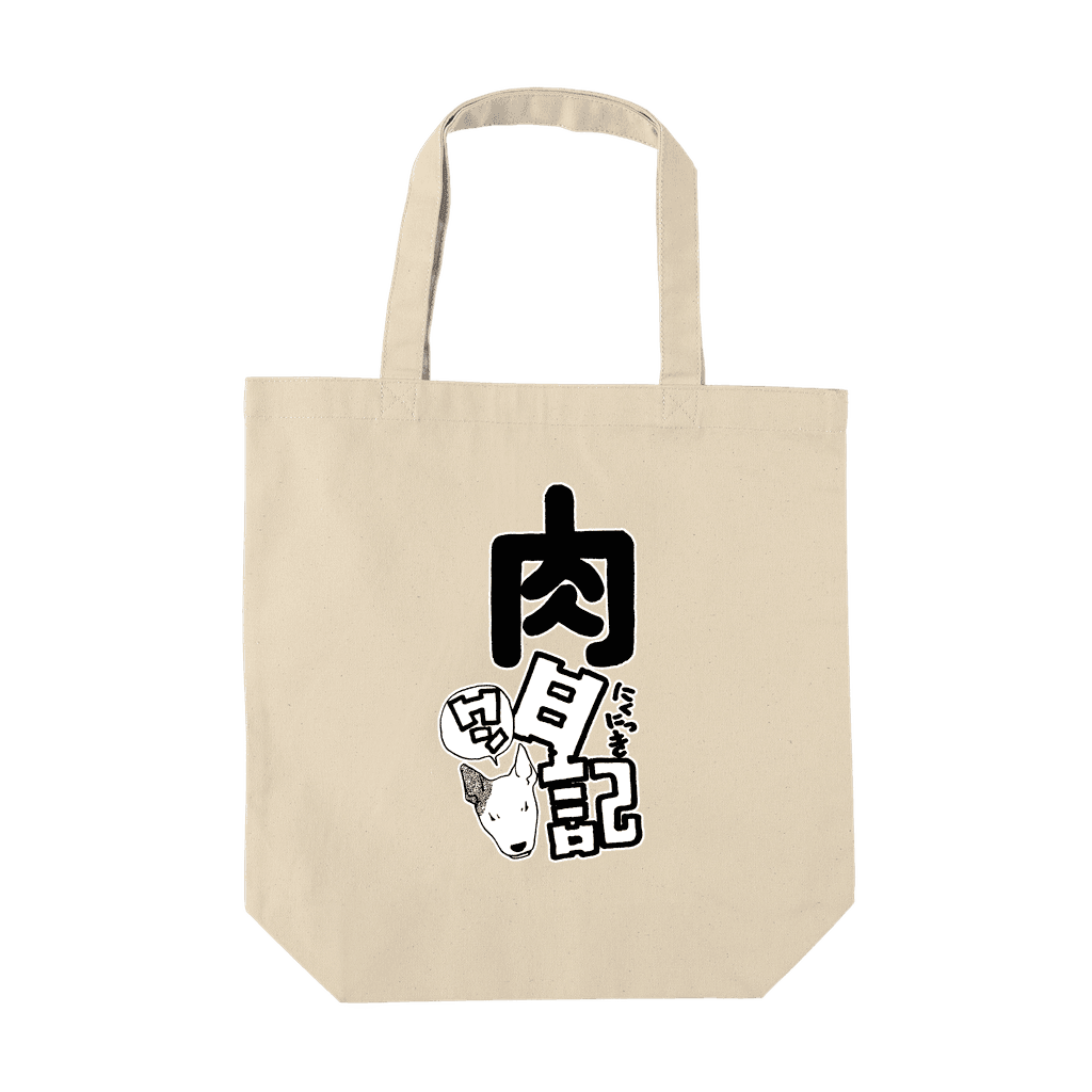 明稜帝 梧桐勢十郎