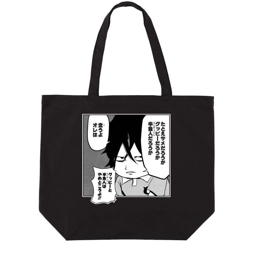 いぬまるだしっ