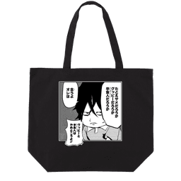 いぬまるだしっ