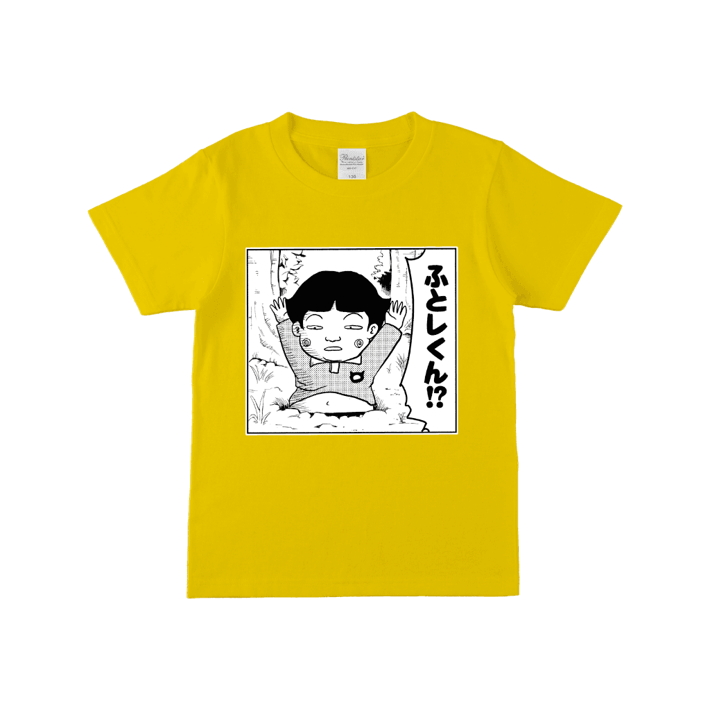 いぬまるだしっ