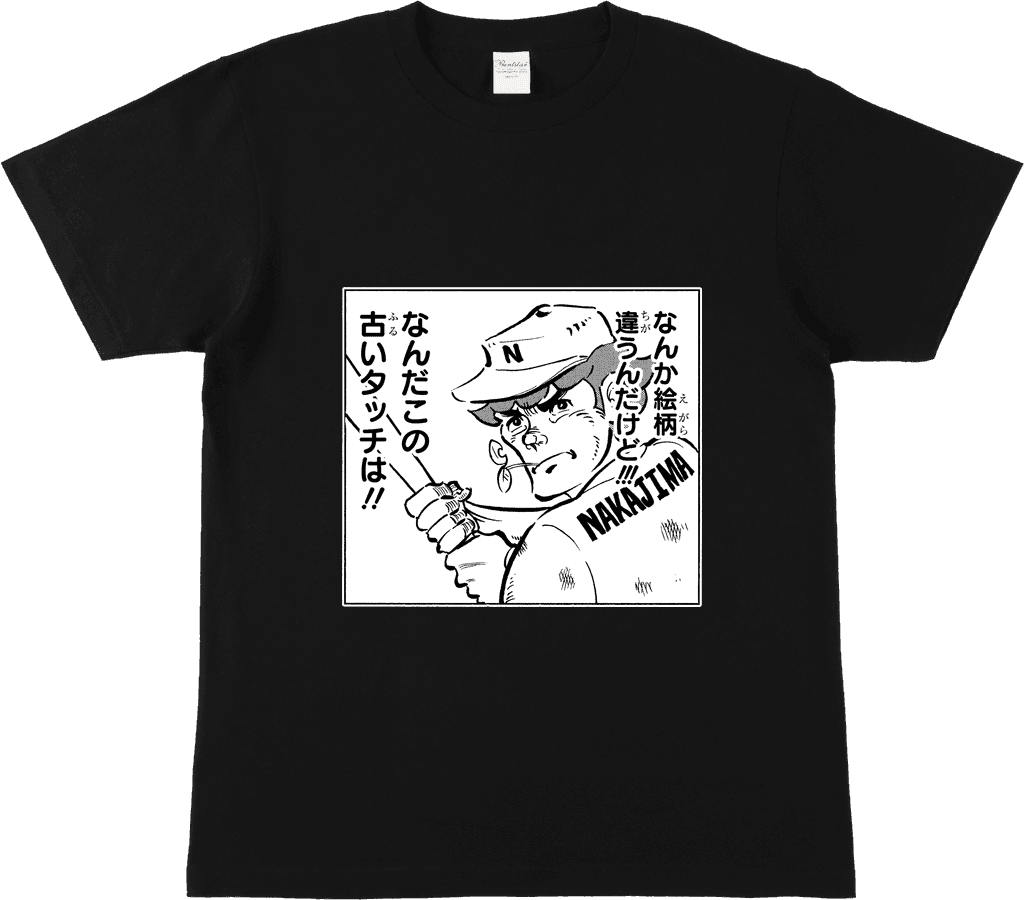 いぬまるだしっ