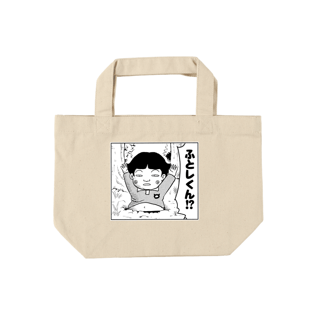 いぬまるだしっ