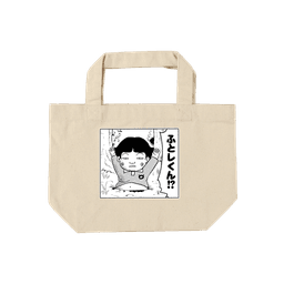 いぬまるだしっ