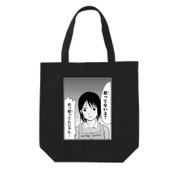 いぬまるだしっ