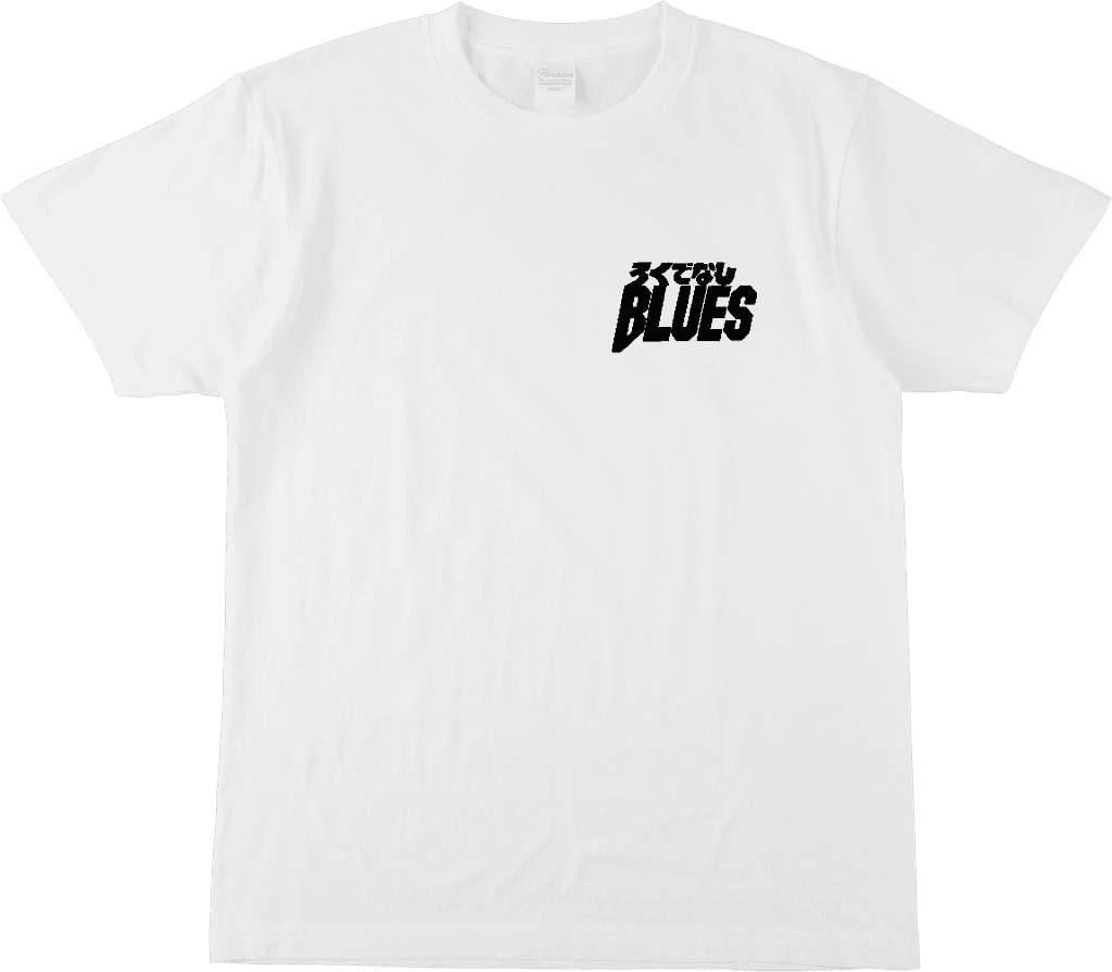 ろくでなしBLUES