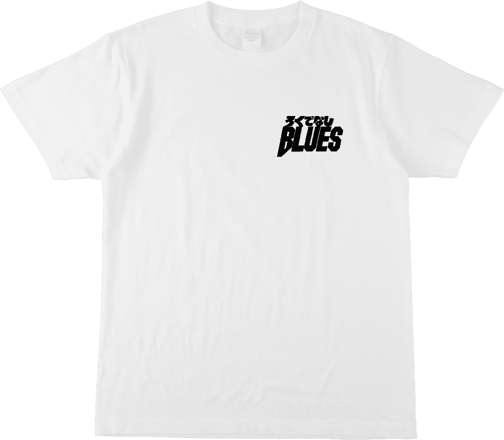 ろくでなしBLUES