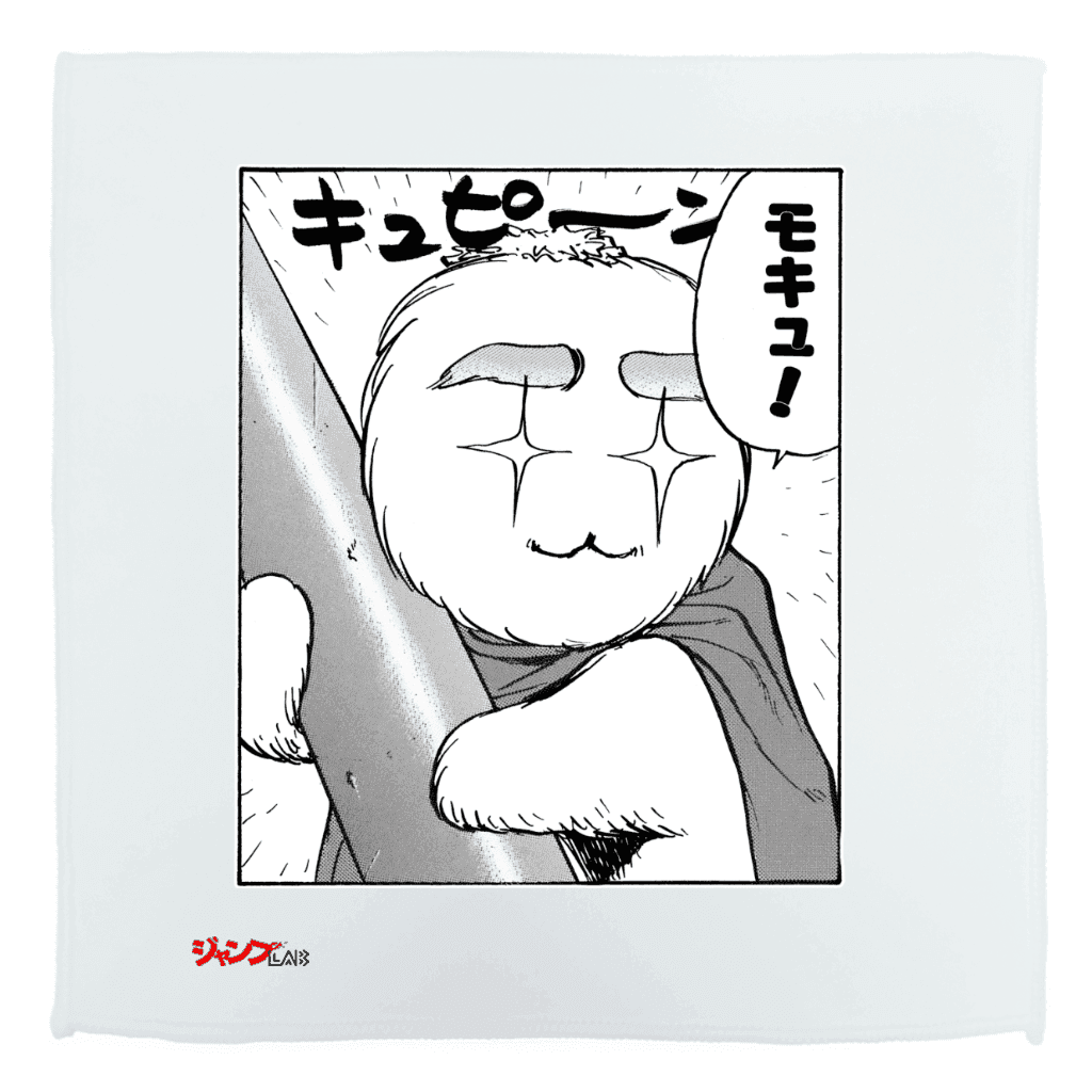 セクシーコマンドー外伝 すごいよ!!マサルさん - ハンドタオル