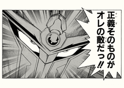 ドラゴンクエスト　ダイの大冒険